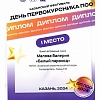 День первака_page-0001.jpg День первака_page-0001.jpg